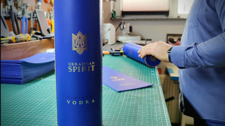 Ukrainian Spirit Reserve - лімітована колекція в унікальному пакуванні