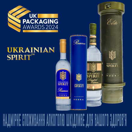 Ukrainian Spirit — фіналіст престижного конкурсу UK Packaging Awards 2024