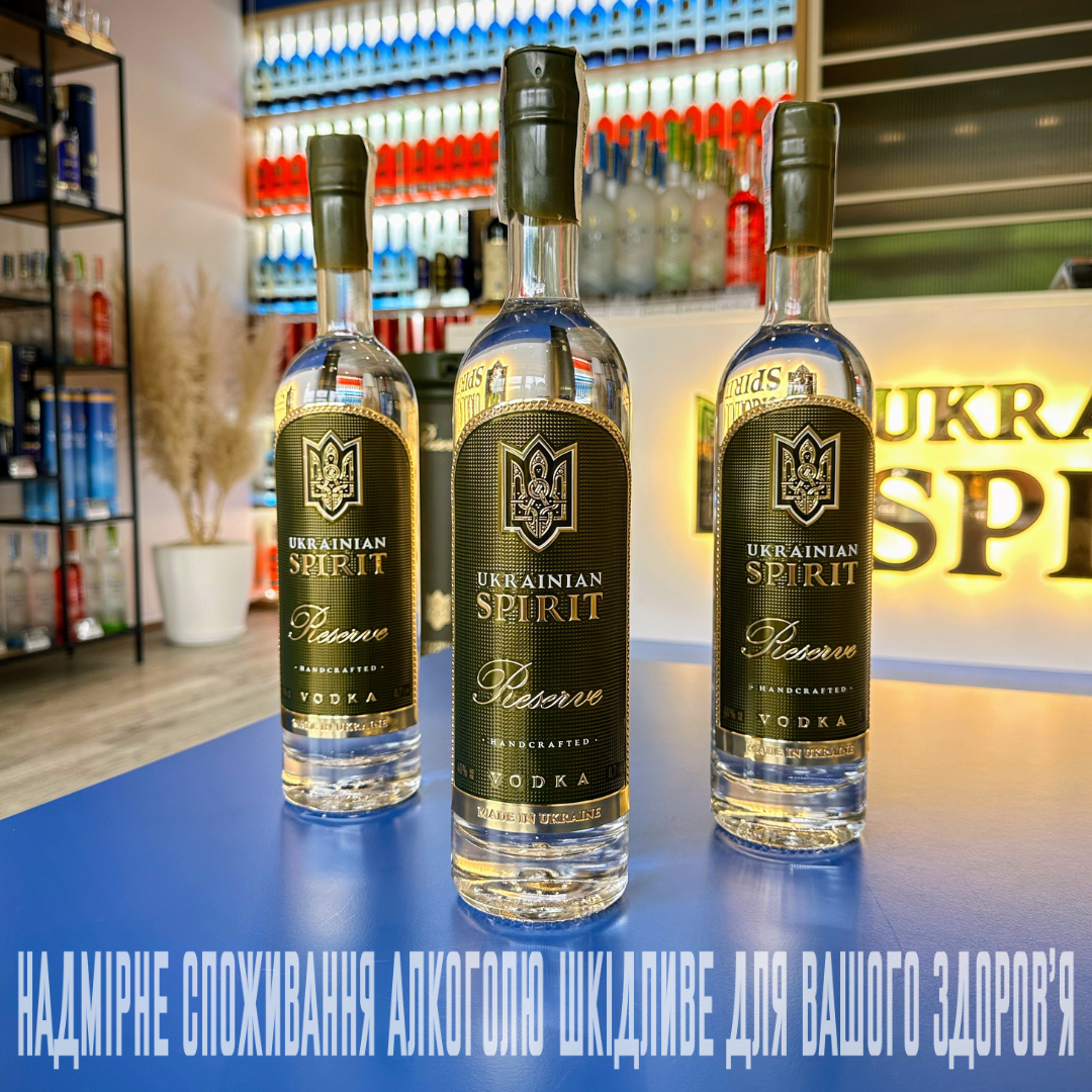 Лімітована серія Ukrainian Spirit Reserve із пшеничного спирту — вже у продажу
