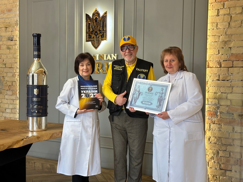 Ukrainian Spirit встановив національний рекорд: створено найбільшу в Україні пляшку горілки об’ємом 20 літрів